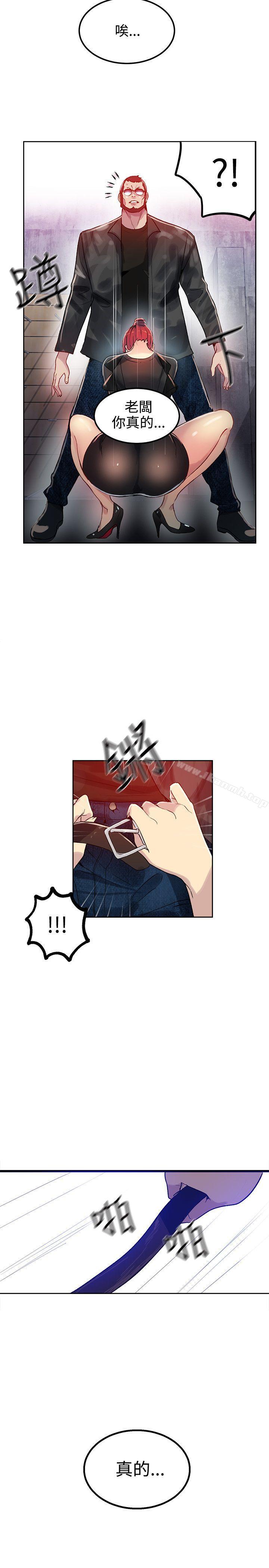 3P - 女神网咖