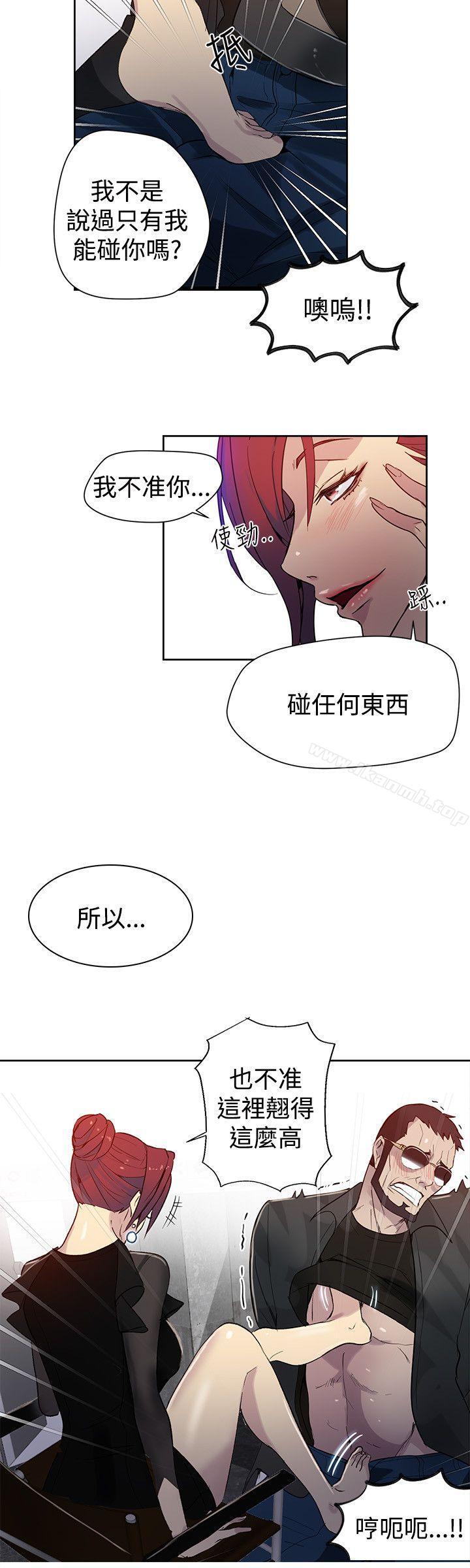 9P - 女神网咖