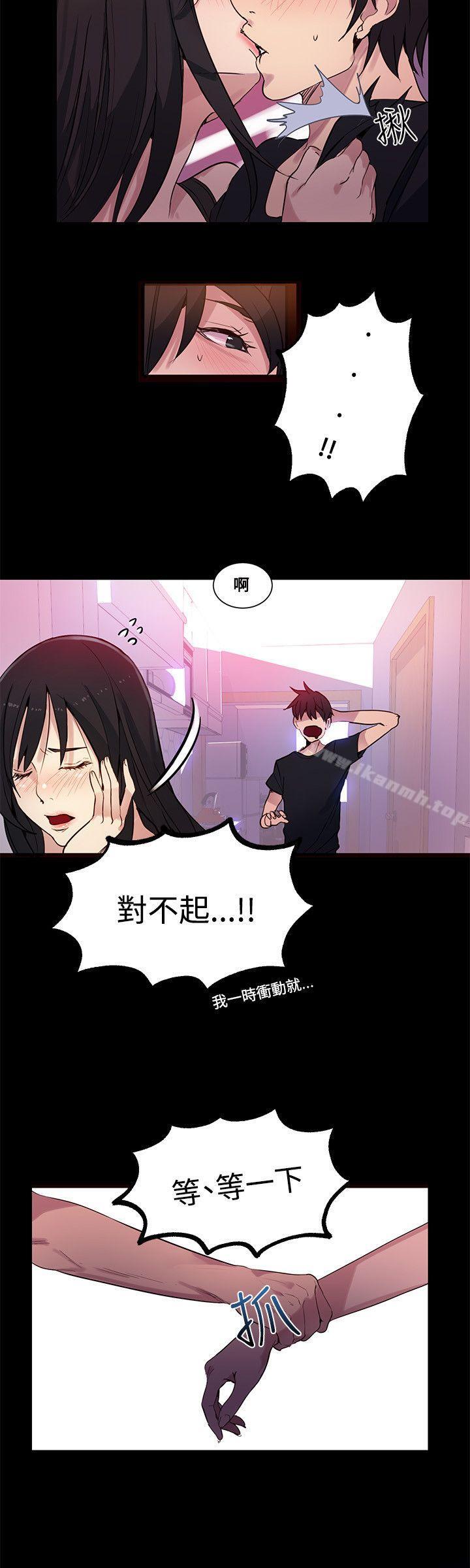17P - 女神网咖