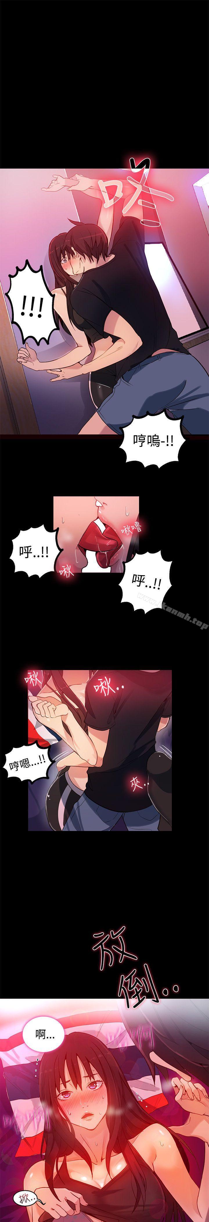 18P - 女神网咖