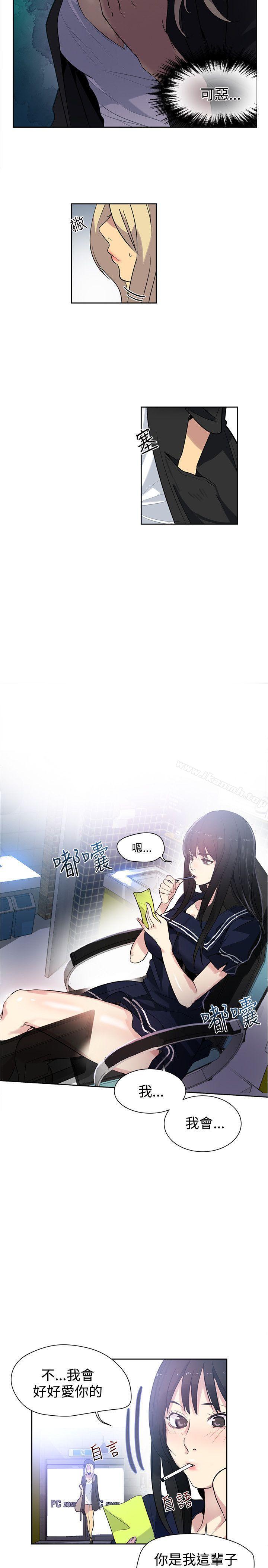 3P - 女神网咖