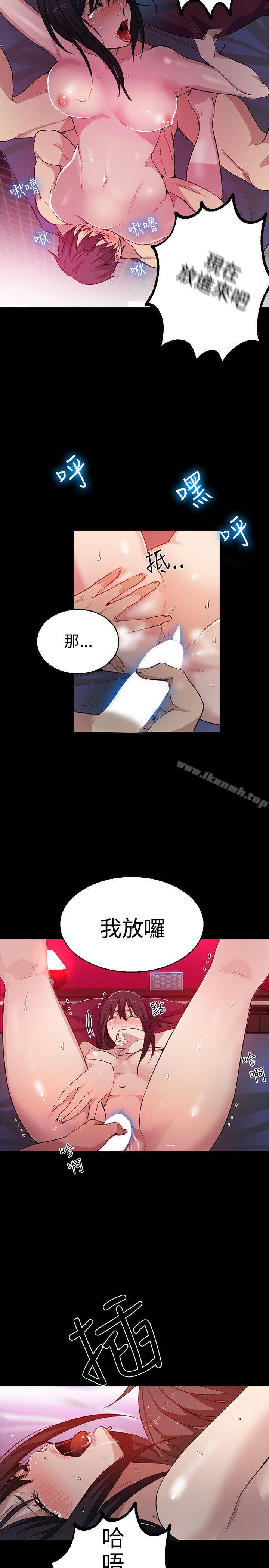 12P - 女神网咖