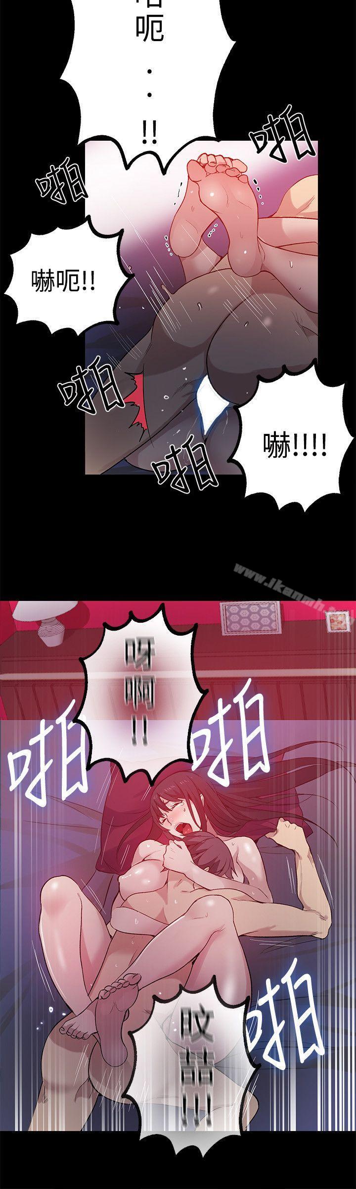 13P - 女神网咖