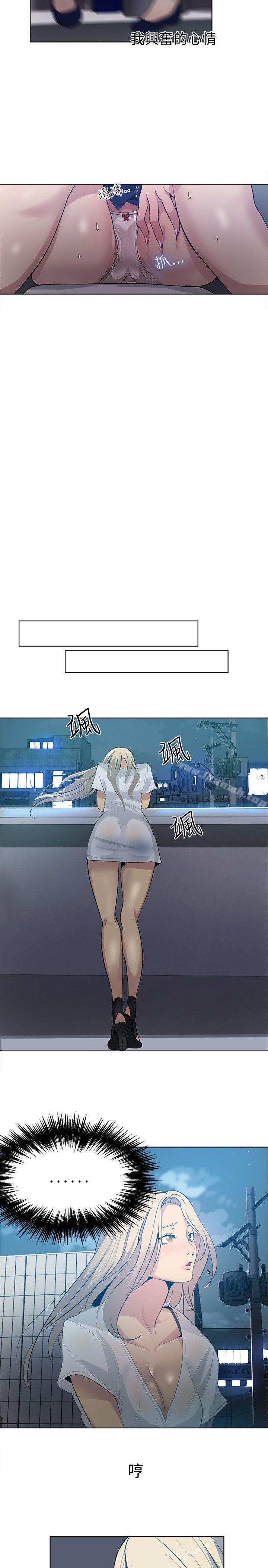 15P - 女神网咖