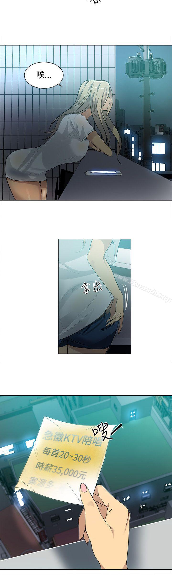 17P - 女神网咖