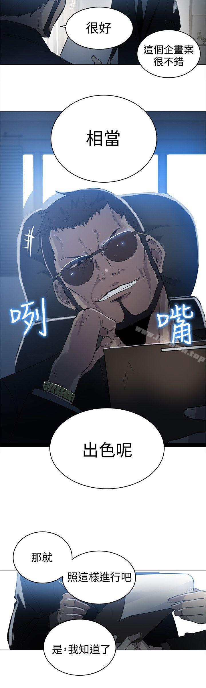 17P - 女神网咖