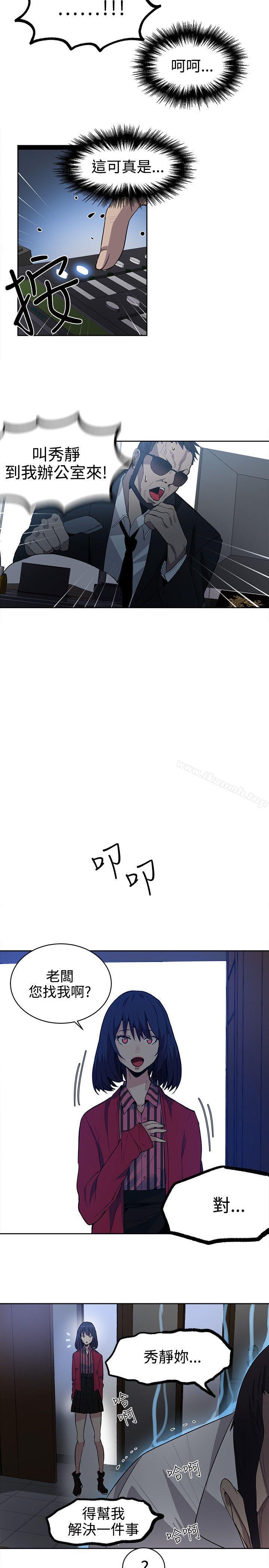 7P - 女神网咖