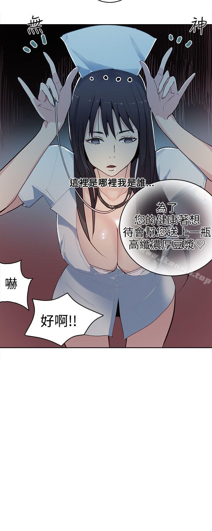 17P - 女神网咖