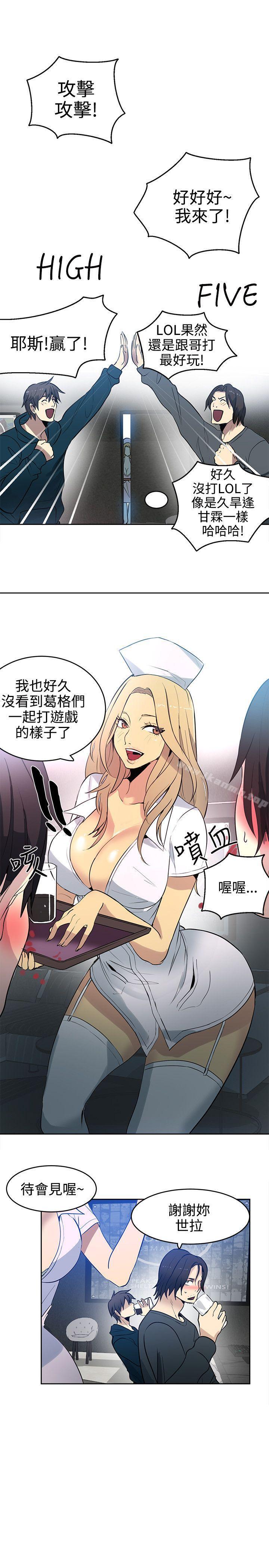 19P - 女神网咖