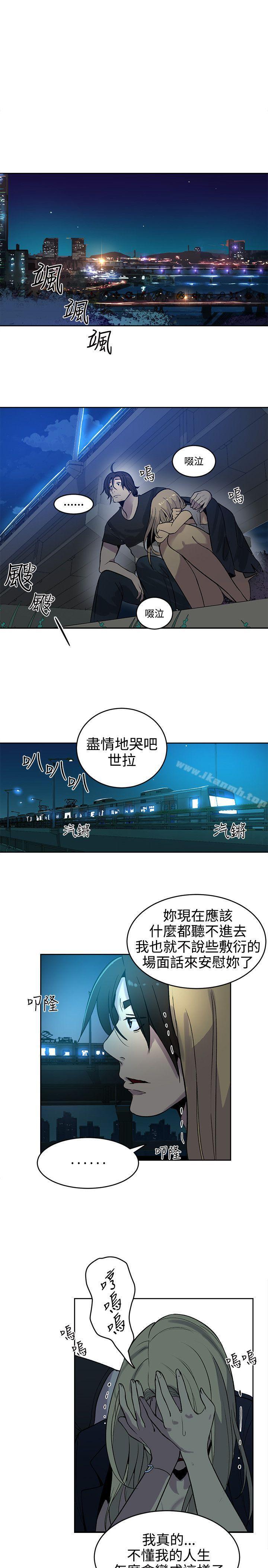2P - 女神网咖