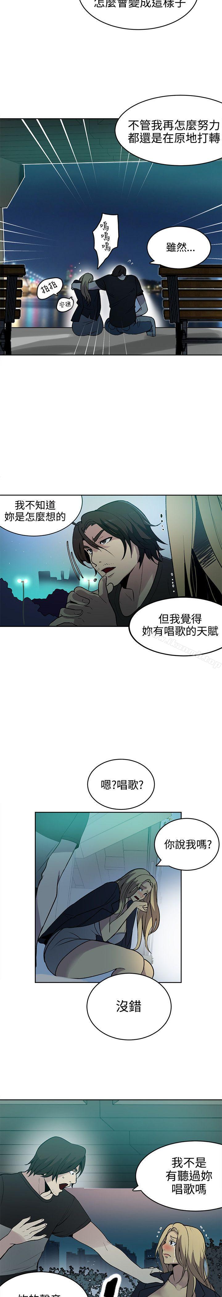 3P - 女神网咖