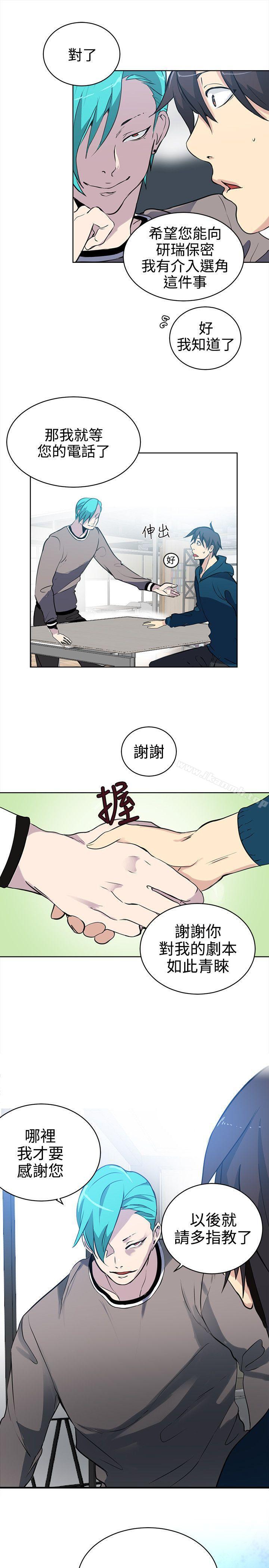 14P - 女神网咖