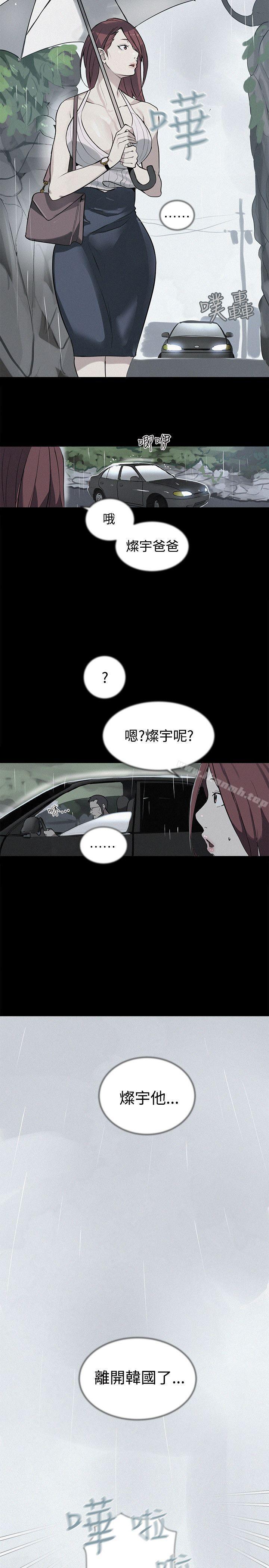 15P - 女神网咖