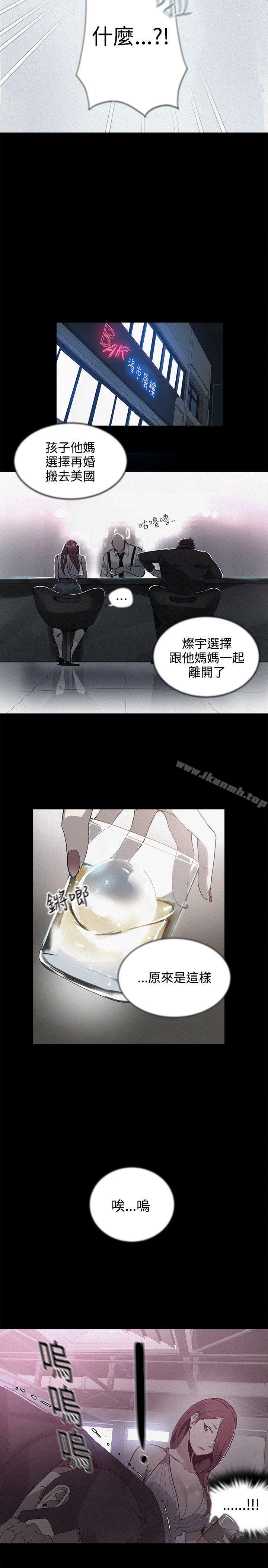 16P - 女神网咖