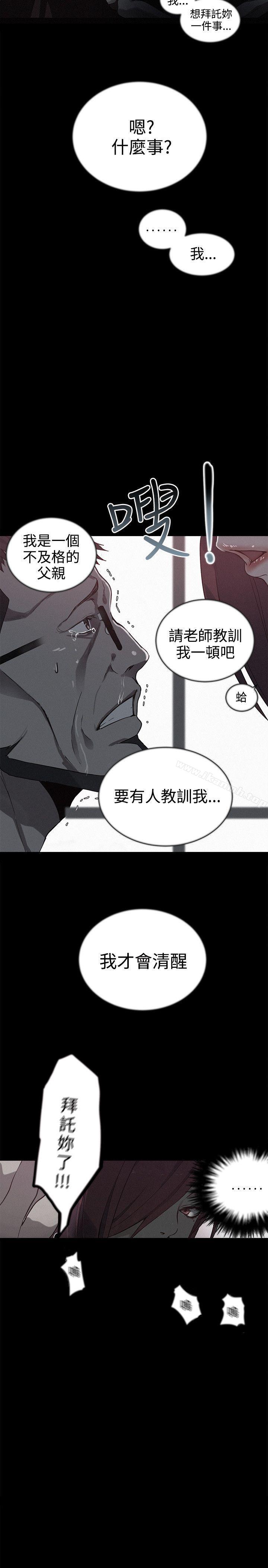 19P - 女神网咖