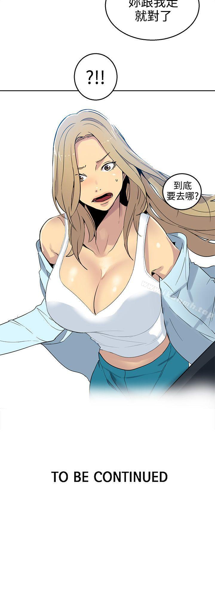 23P - 女神网咖