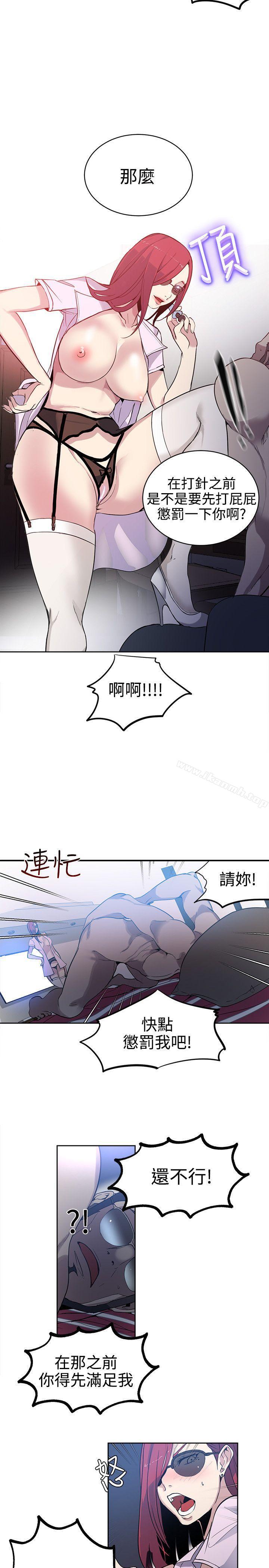 3P - 女神网咖