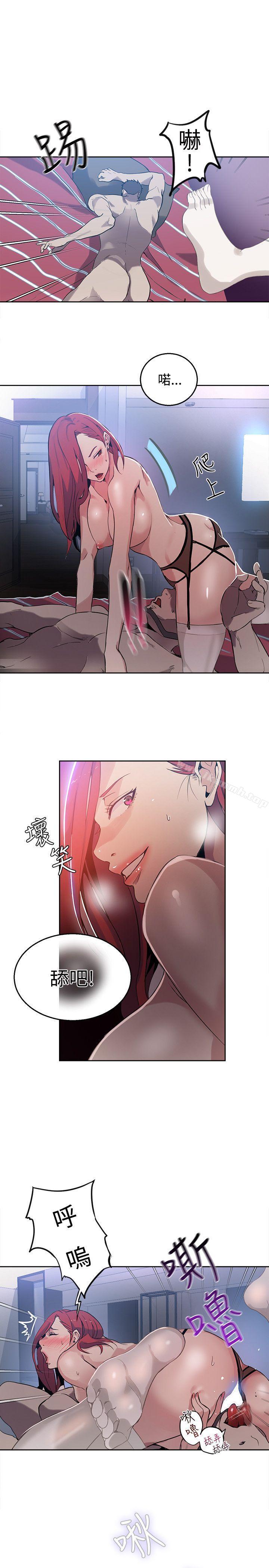 6P - 女神网咖