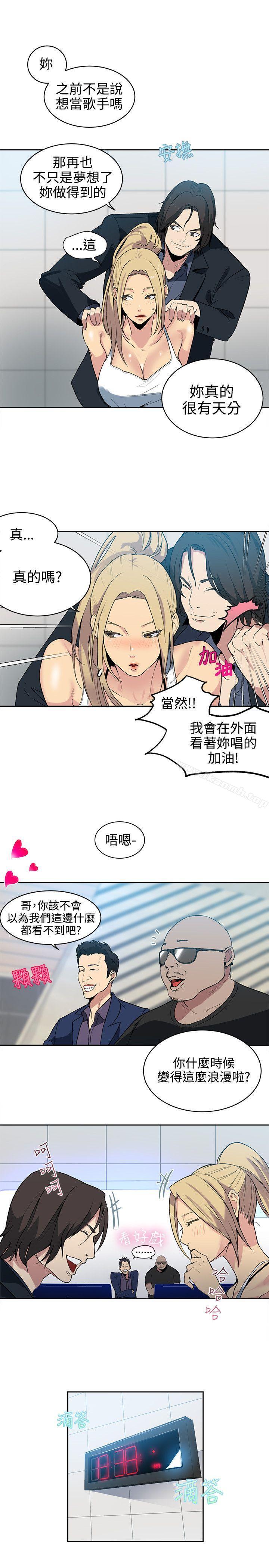 12P - 女神网咖
