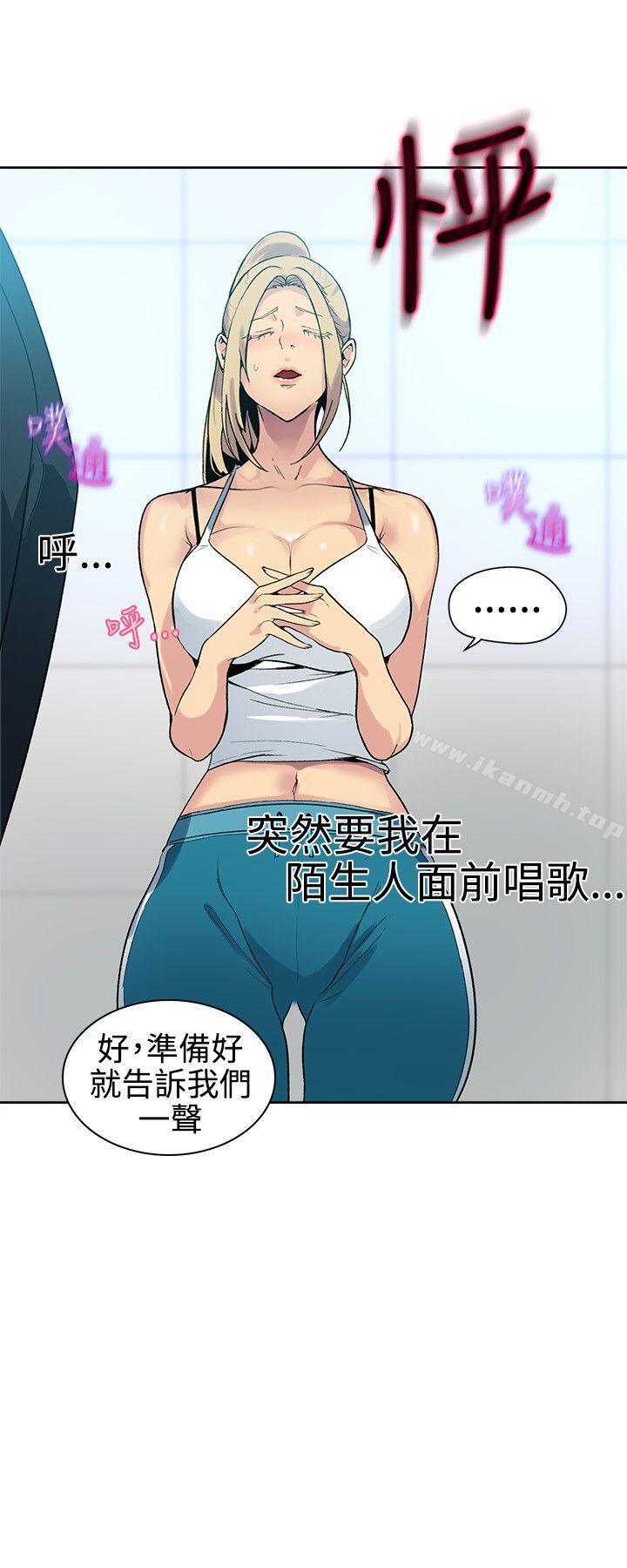 13P - 女神网咖