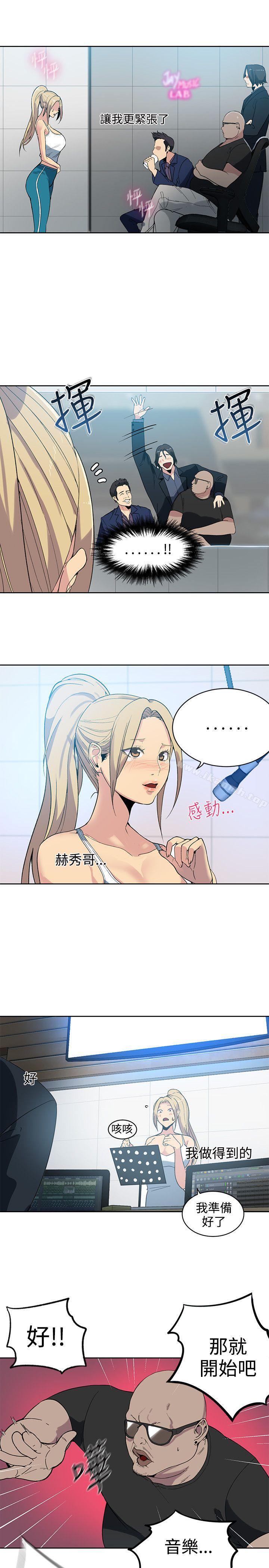 14P - 女神网咖