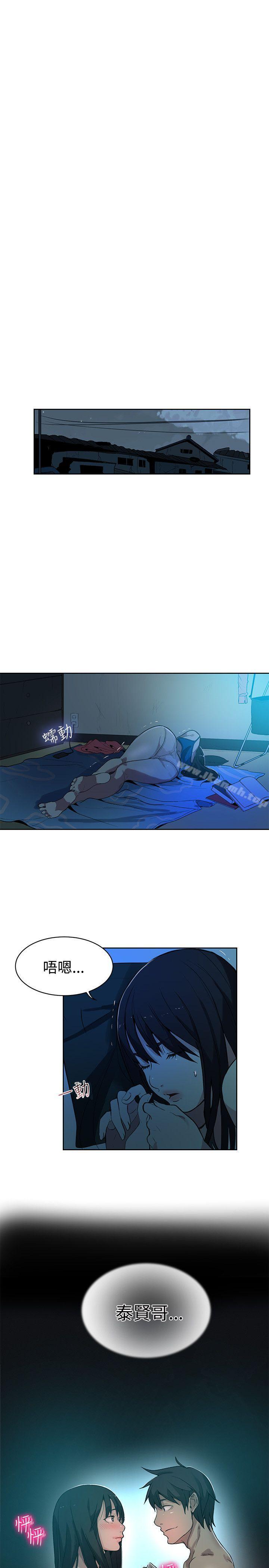 16P - 女神网咖