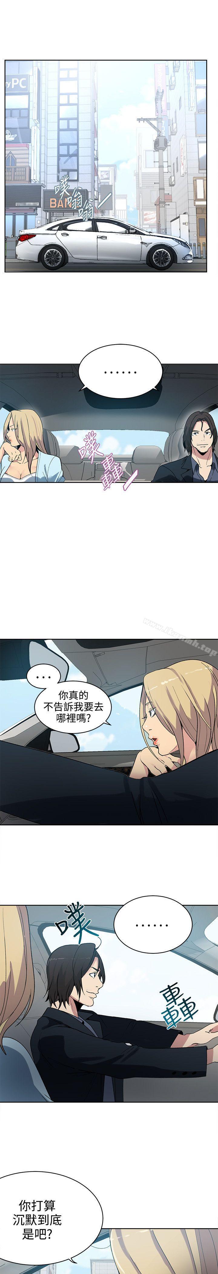 2P - 女神网咖