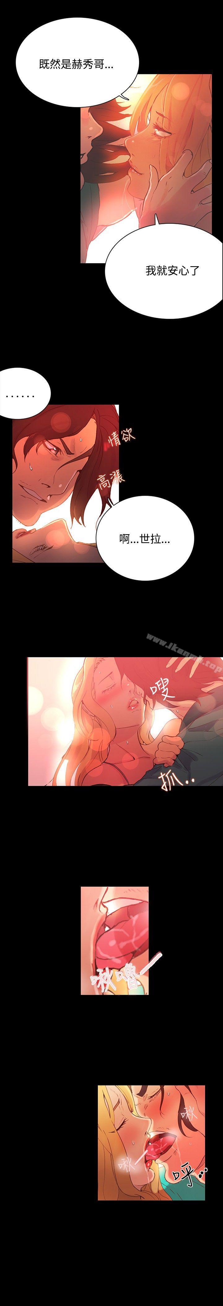 10P - 女神网咖