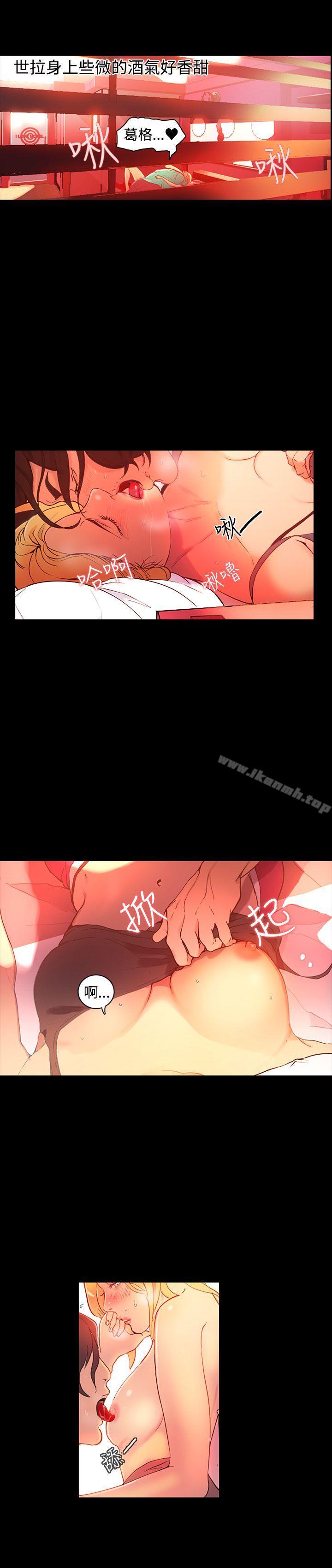 12P - 女神网咖