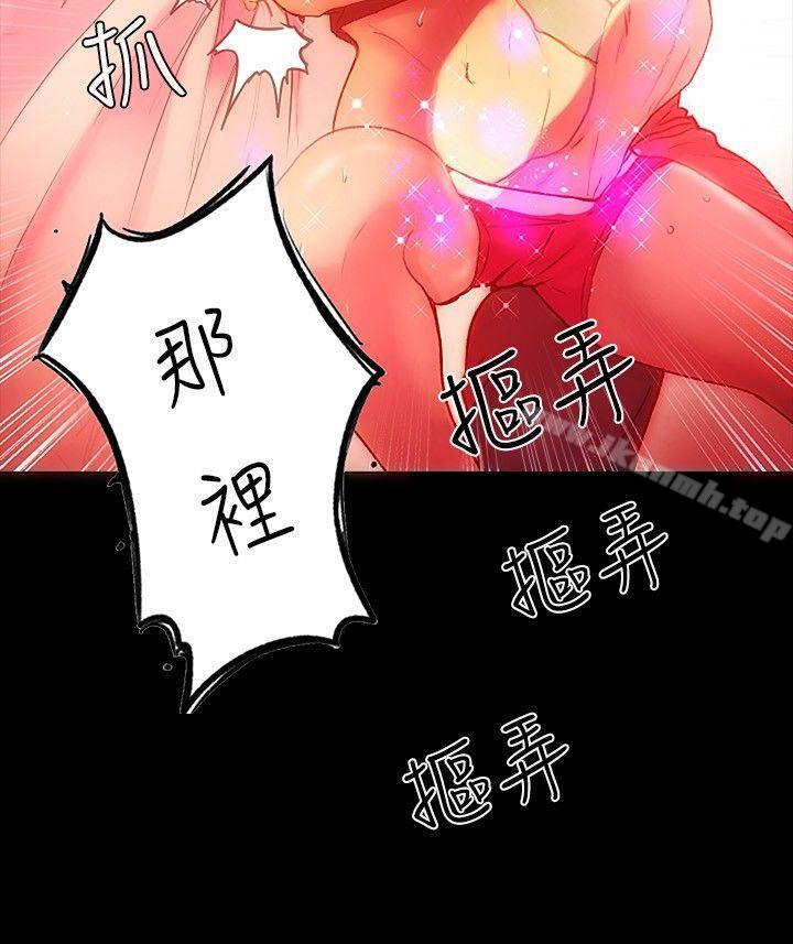 14P - 女神网咖