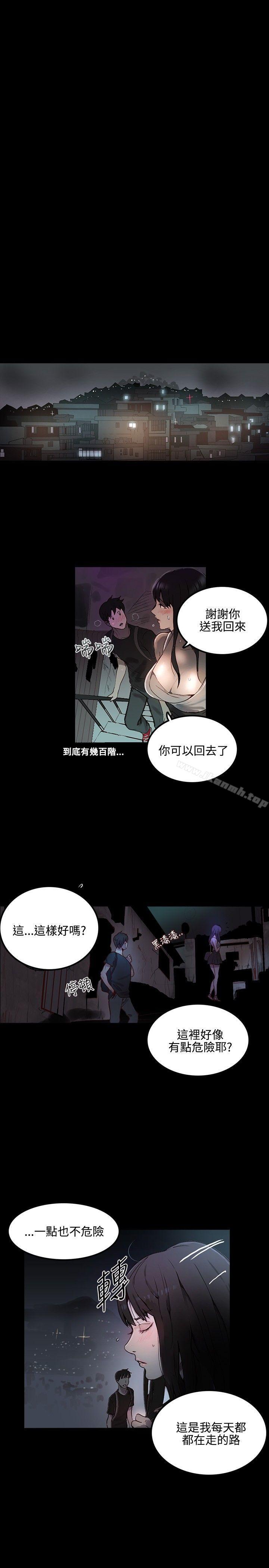 18P - 女神网咖
