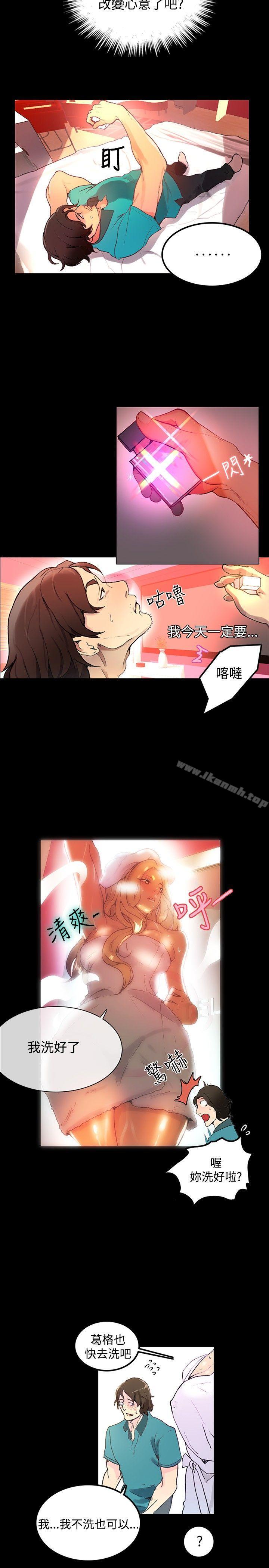 21P - 女神网咖