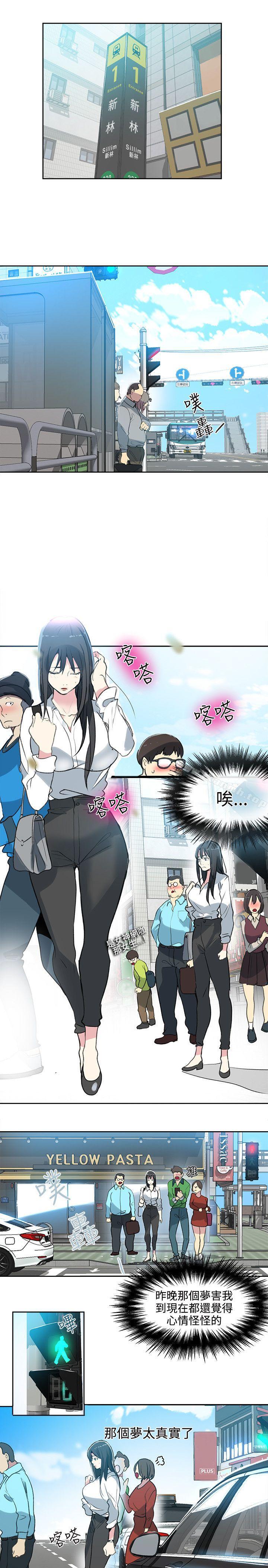 2P - 女神网咖