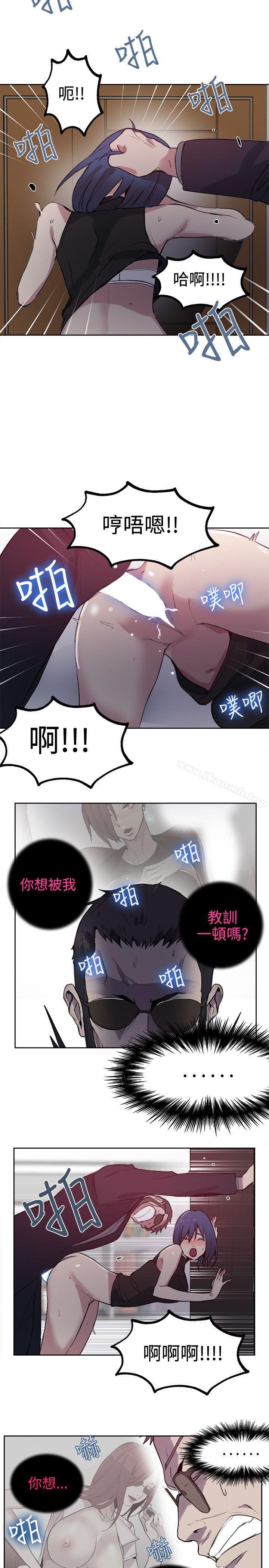11P - 女神网咖