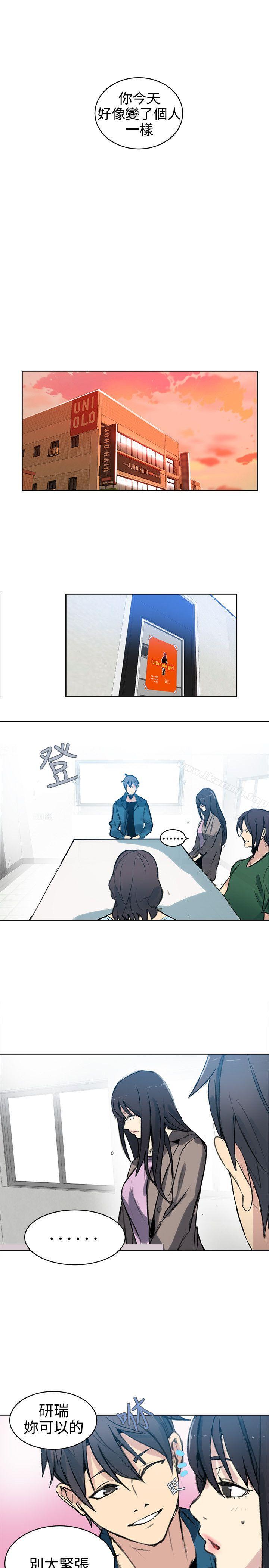 14P - 女神网咖