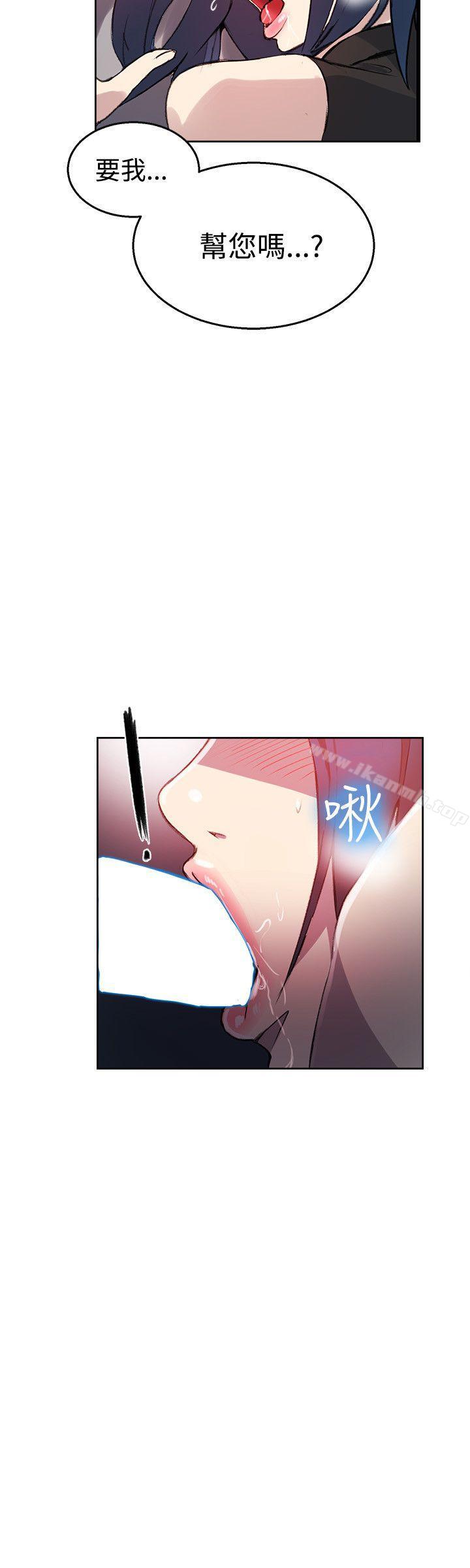 9P - 女神网咖