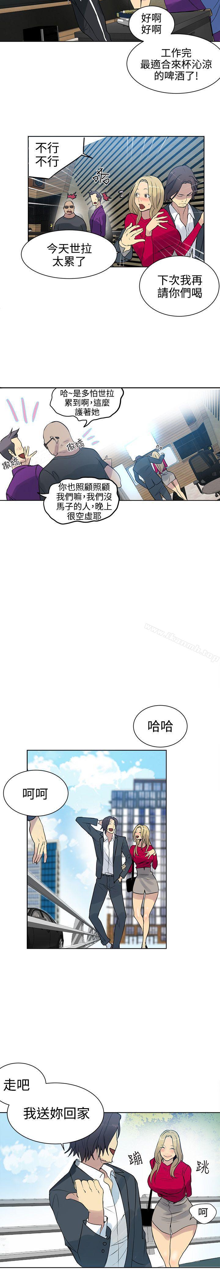 3P - 女神网咖