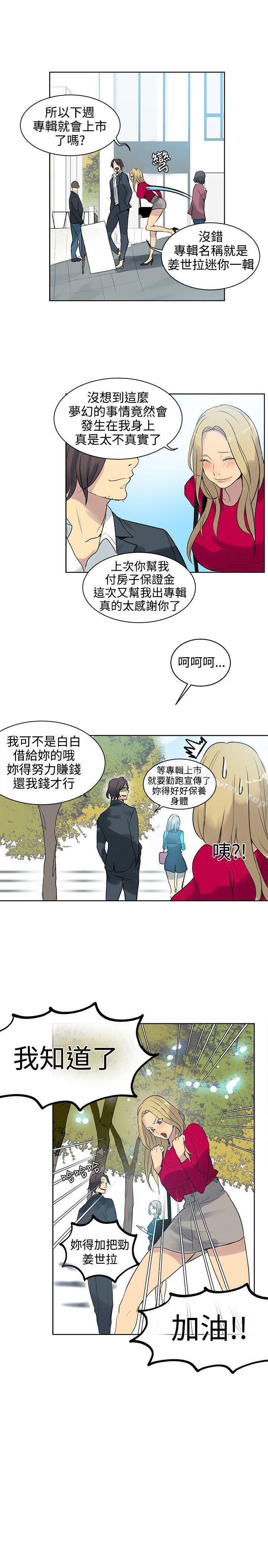 4P - 女神网咖