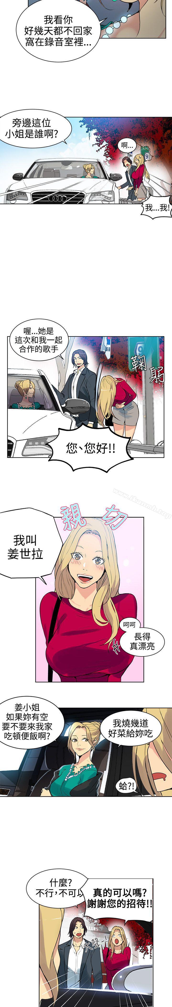 8P - 女神网咖