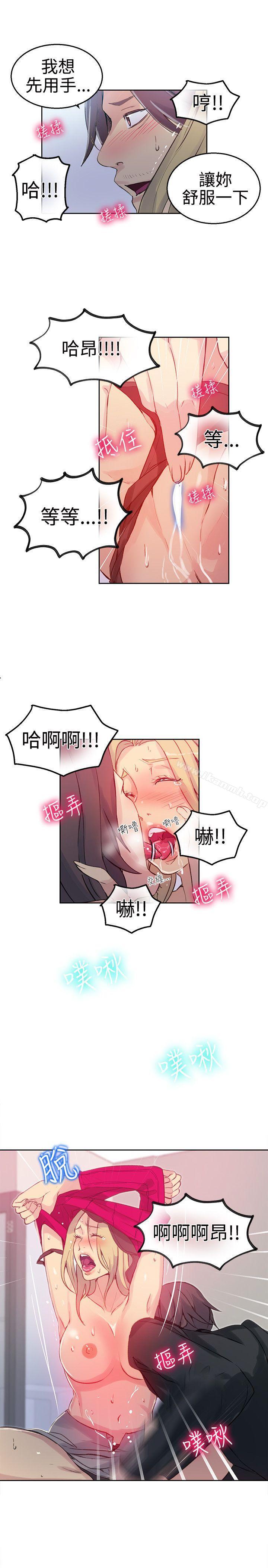 11P - 女神网咖