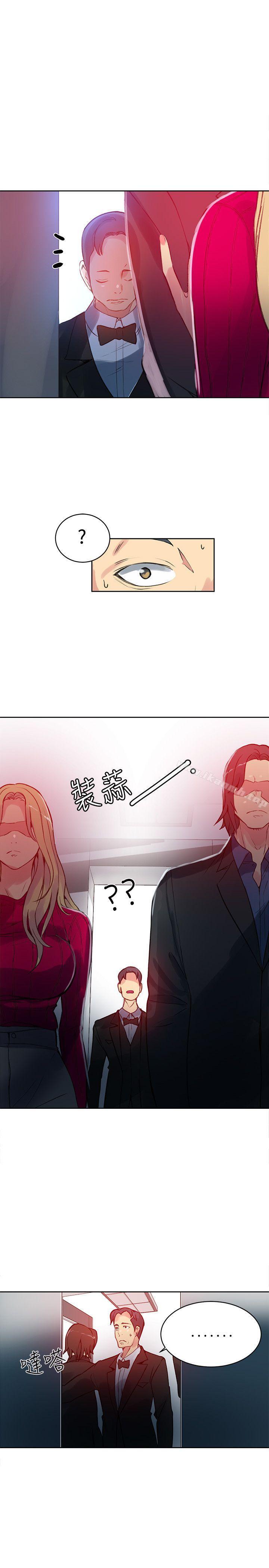 3P - 女神网咖