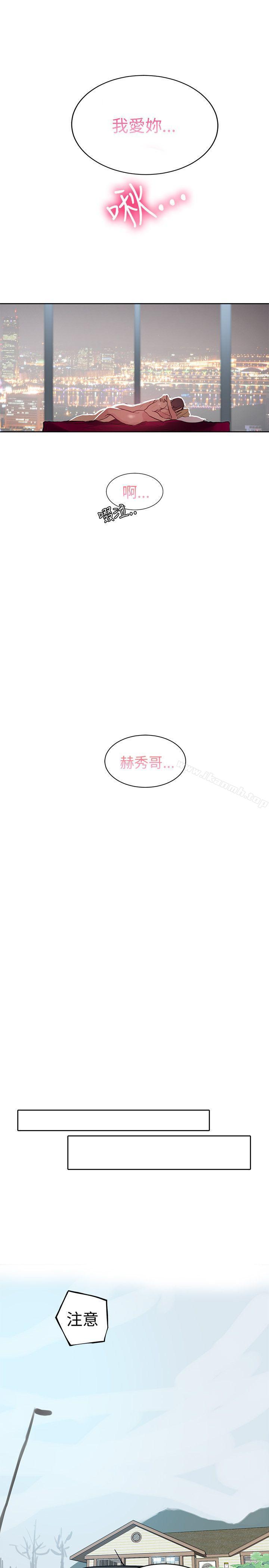 12P - 女神网咖
