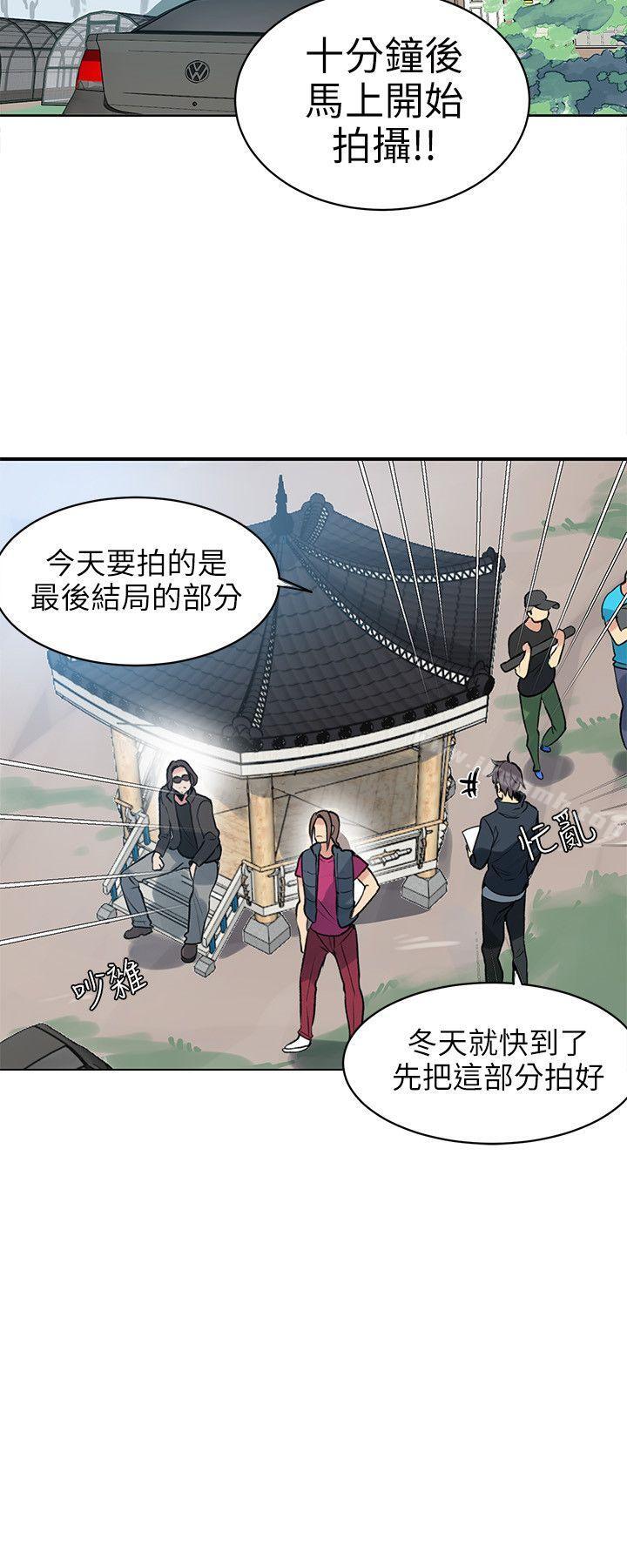 13P - 女神网咖