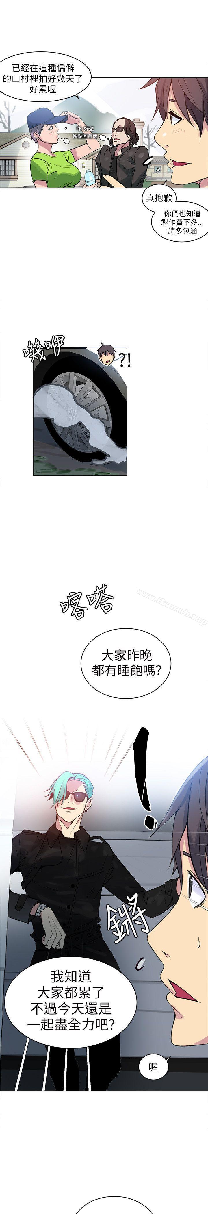 14P - 女神网咖
