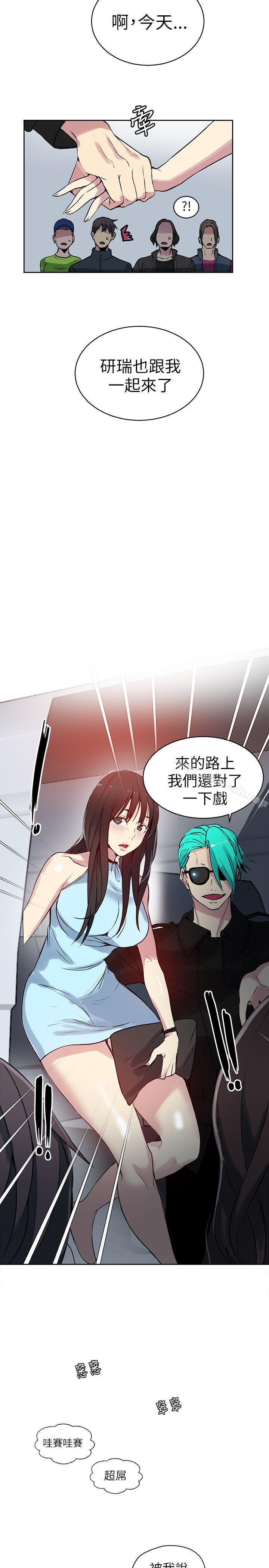 15P - 女神网咖