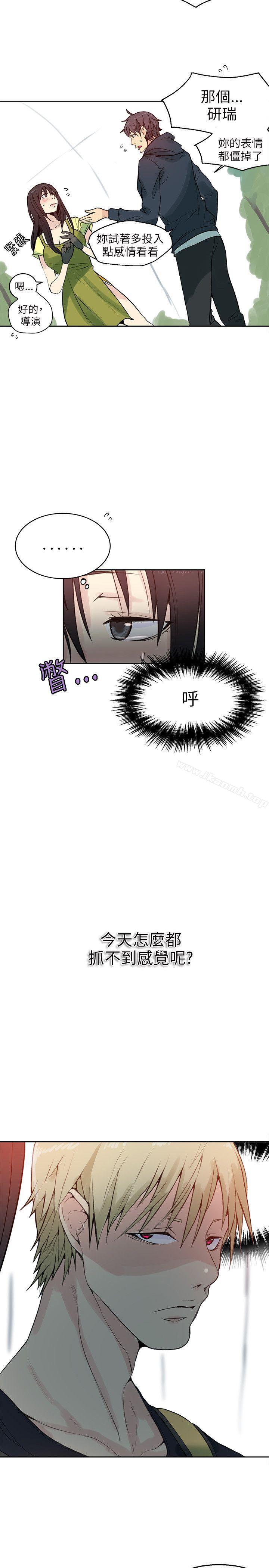 20P - 女神网咖