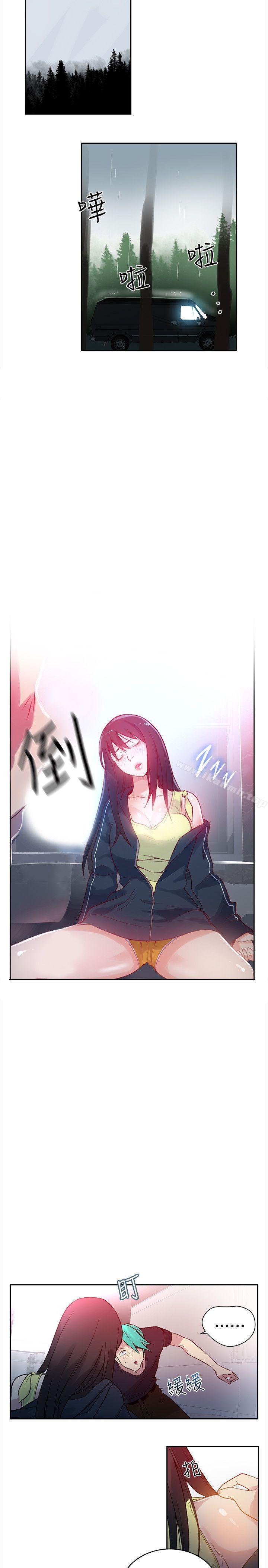 12P - 女神网咖