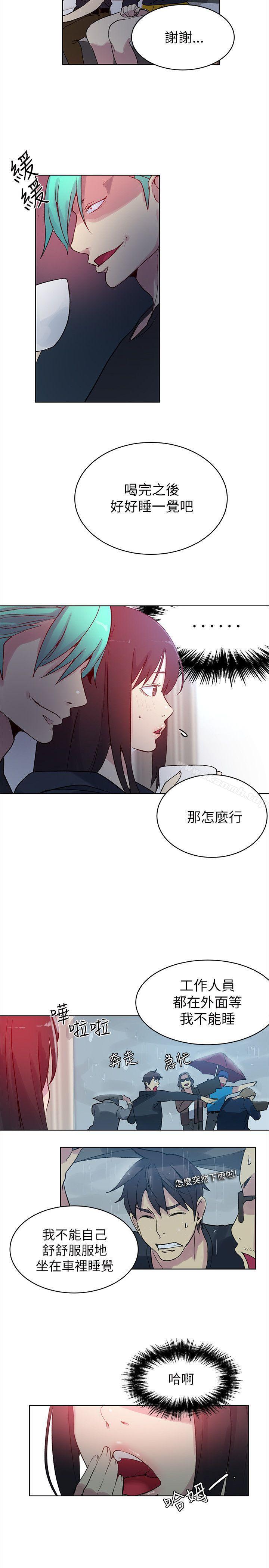 5P - 女神网咖