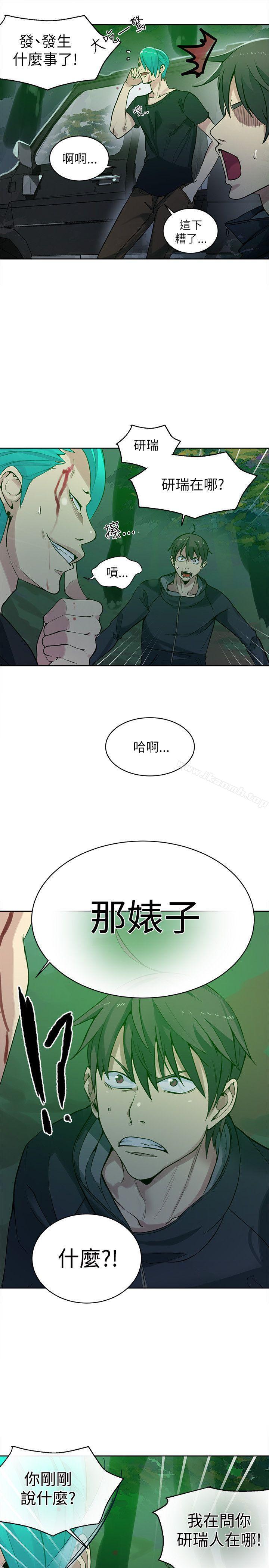 14P - 女神网咖