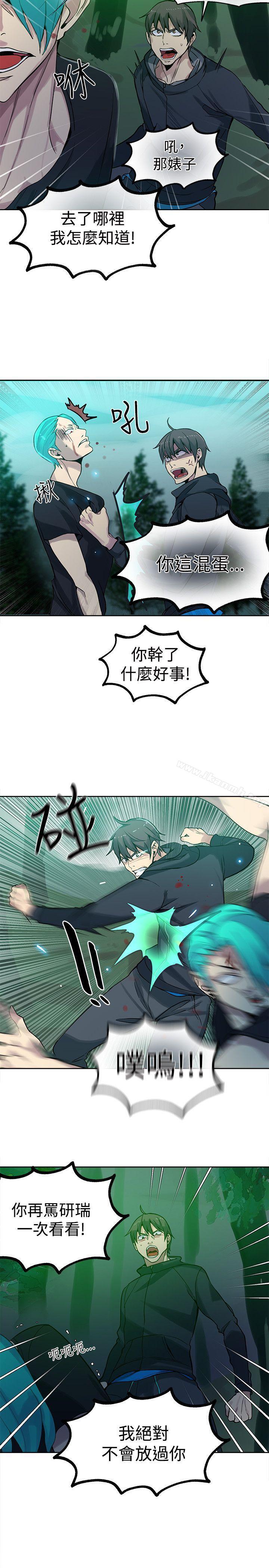 15P - 女神网咖